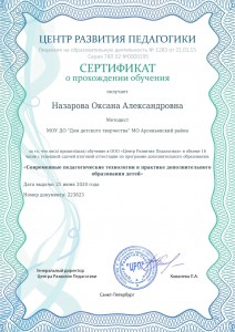 sertificat (1)